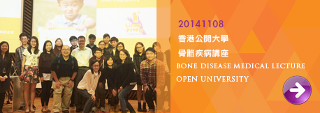 little people of hong kong Open University Talk